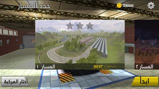 Drift Race - Screenshot 3