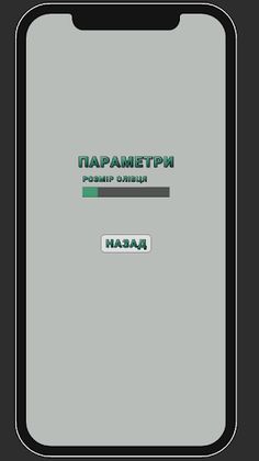 Малювалка для немовлят - Screenshot 1