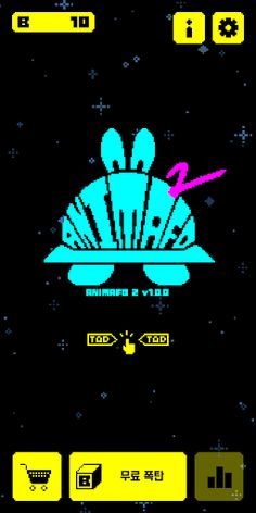 AnimaFO2 : Offline Arcade - Screenshot 1