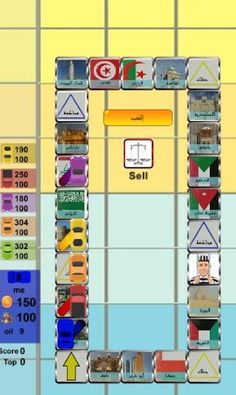 بنك الحظ - Screenshot 3