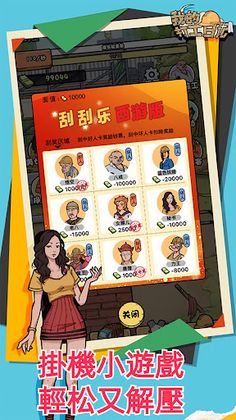 My Part-Time Diary - Screenshot 3