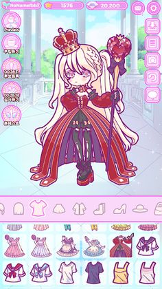 슈가의 스타일 - Screenshot 3