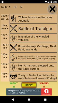 HISTAIRS - History Quiz - Screenshot 1