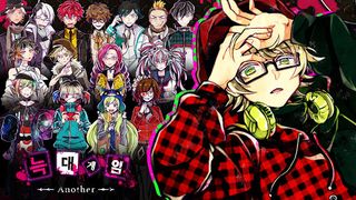 늑대 게임~어나더~ - Screenshot 1