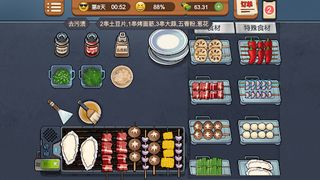 Barbecue Stall - Cooking Game - Screenshot 2