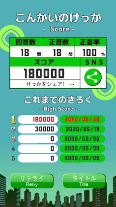 MITSU - Screenshot 3