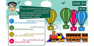 MAAN GAMES - TRAIN - Screenshot 2