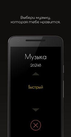 Mr. Dudec - Screenshot 3