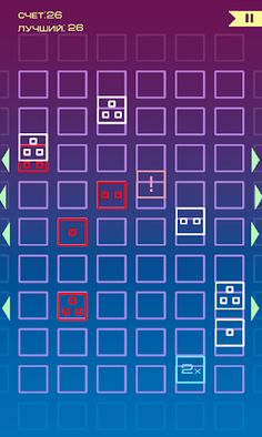 Четверки - Screenshot 4