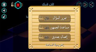 ثقف نفسك 2020 - Screenshot 3