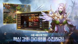 글로리 - Screenshot 3