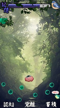 Karappo - Screenshot 1