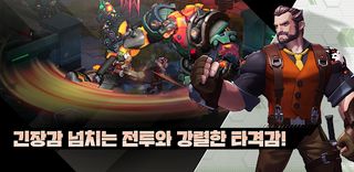 LOSTCITY(로스트시티) : ZERO - Screenshot 1