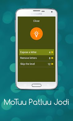 Mo tuu Patluu Ki Jodi - Screenshot 1