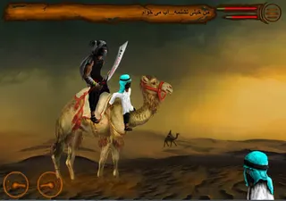 unpaid thief 8 - Screenshot 3