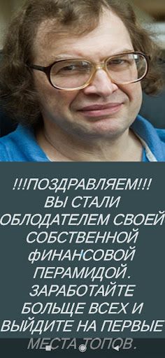 Mavrody Сlicker - Screenshot 1