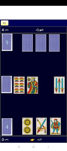 Ronda - Screenshot 3