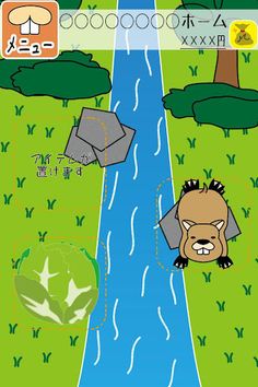 BeaverFever - Screenshot 2