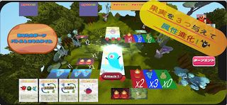 Monster of Revolution - Screenshot 3