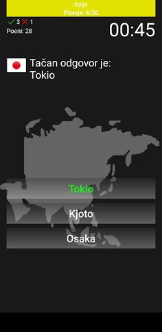 Glavni gradovi - Screenshot 3