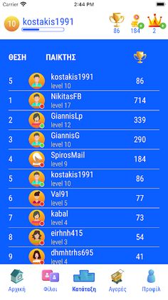 Quizdom Battle - Screenshot 3