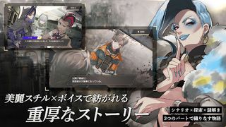 Uyuriih's Perscription - Screenshot 2