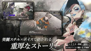 Uyuriih's Perscription - Screenshot 2