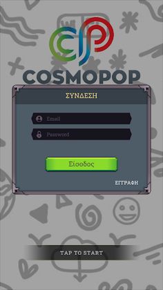 Cosmopop - Screenshot 2