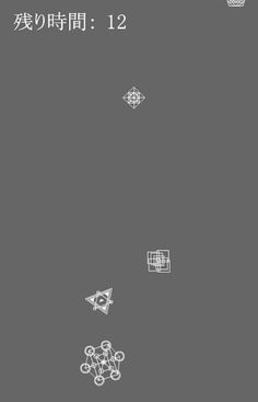 Defence - Screenshot 2