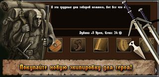 Eldoran Legacy - Screenshot 3