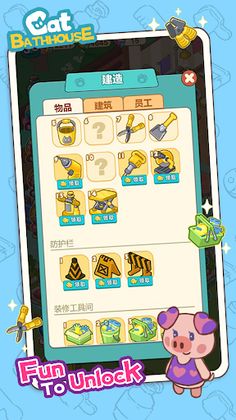 Cat Bathhouse - Screenshot 4