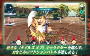 Tales of the Rays - Screenshot 3
