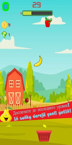 Guymenje: Miweli Agaç - Screenshot 2