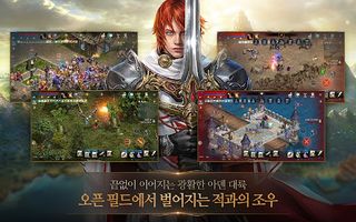 리니지M - Screenshot 2