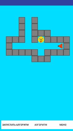 ExeFox - Screenshot 4