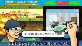 대택배시대 : 방치형 택배 타이쿤 - Screenshot 2