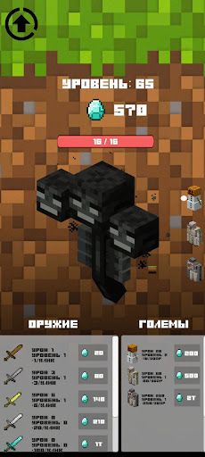 MinecraftClicer - Screenshot 3