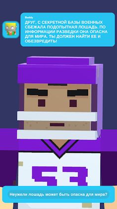 The Man - Clash The World - Screenshot 1