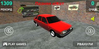 МКАД Midnight - Screenshot 1