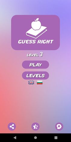 DYK: Guess Right - Learn Facts - Screenshot 4