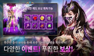 아쿠아피닉스 - Aqua Pnix - Screenshot 3