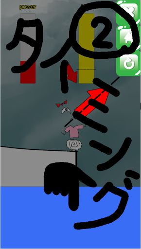 Pechapaiko - Screenshot 3