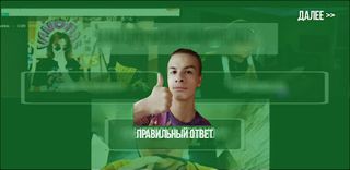 Иванзоло vs Некоглай - Screenshot 3