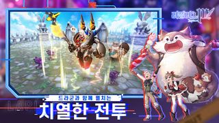 라플라스M - Screenshot 3