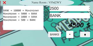Онлайн банк для Монополии - Screenshot 3