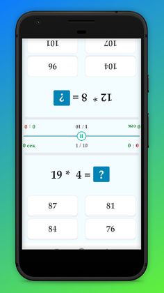 Играй и учись. Умножение для д - Screenshot 2