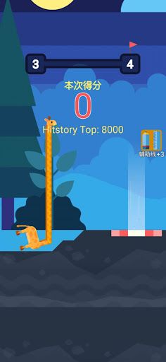 Perfect Crawl - Screenshot 2