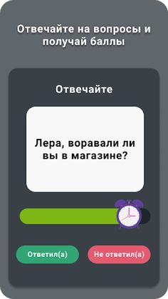 Междусобойчик - Screenshot 3