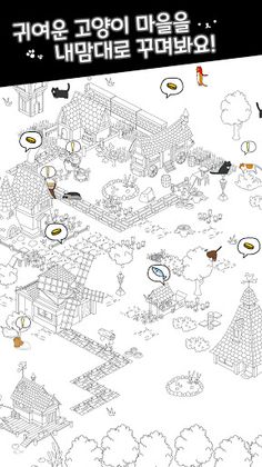 My Little Cat - Screenshot 2