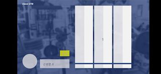 두근두근 이두박근 - Screenshot 2